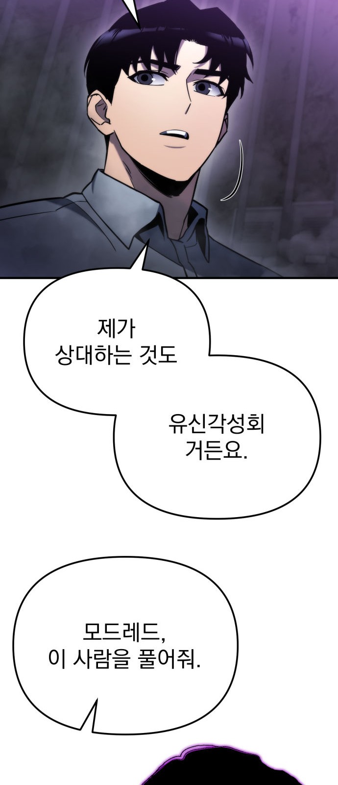 82 페이지