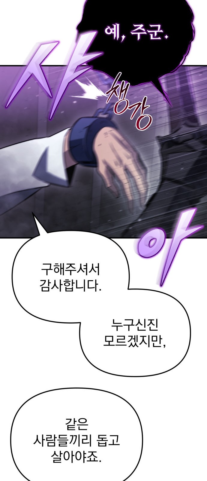 83 페이지