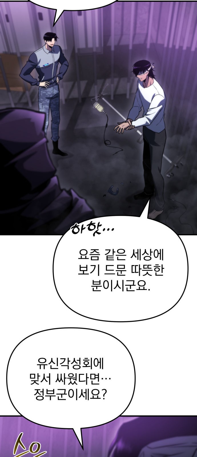 84 페이지