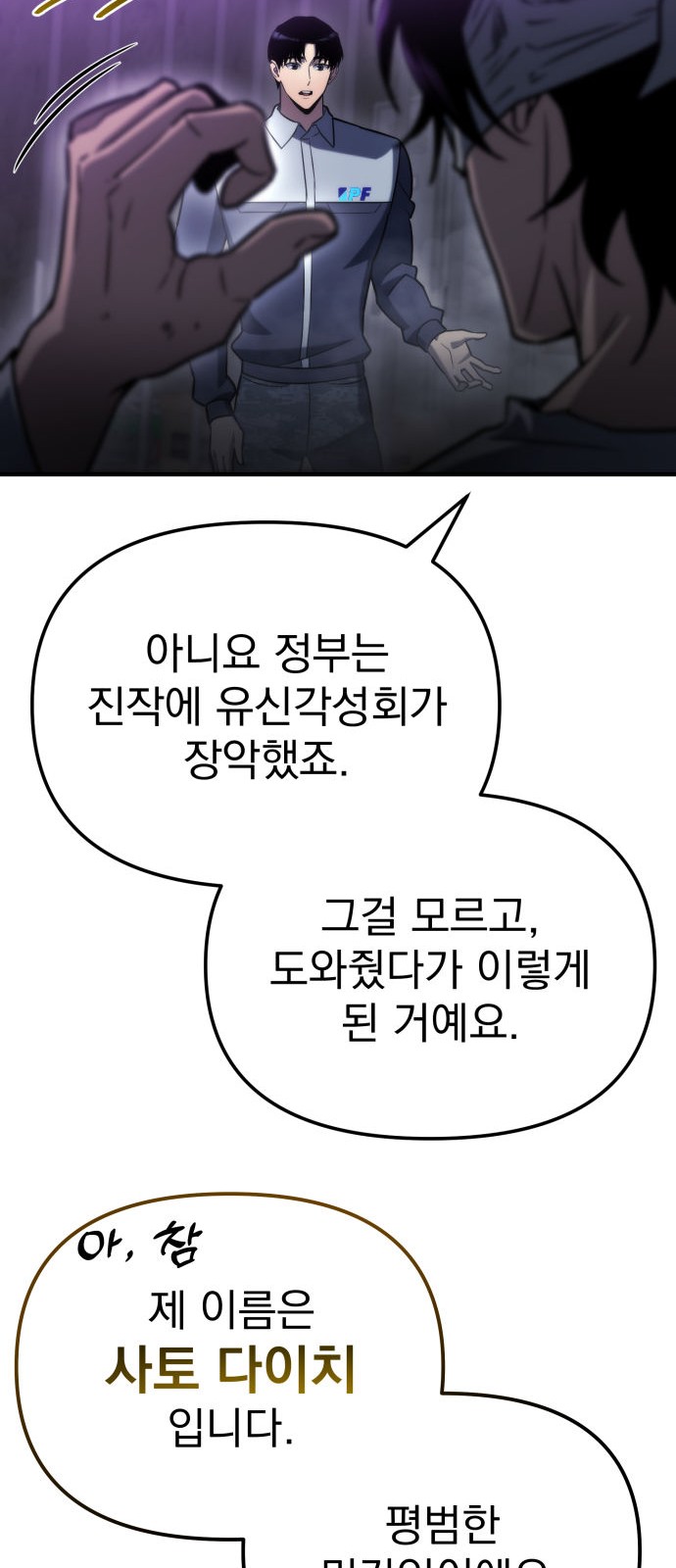 85 페이지