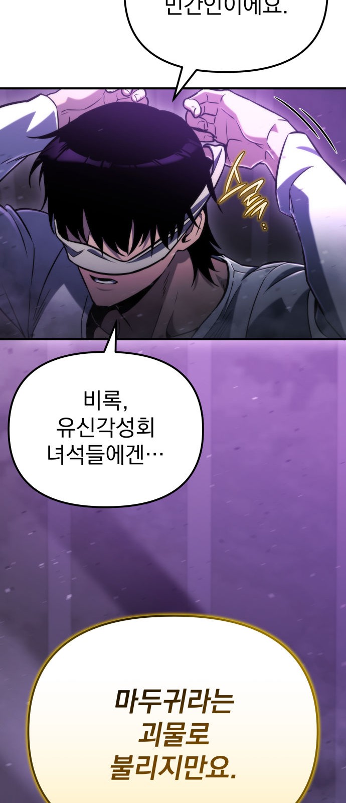 86 페이지