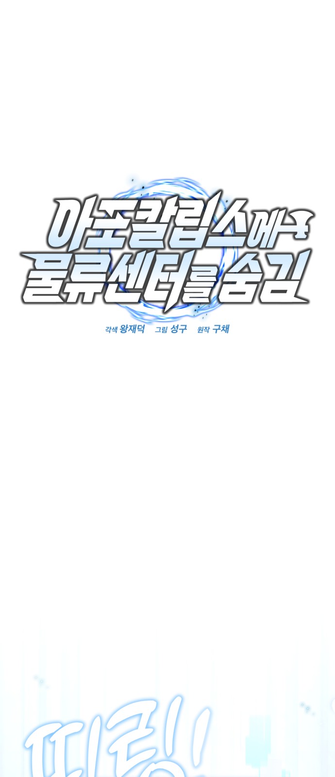 1 페이지