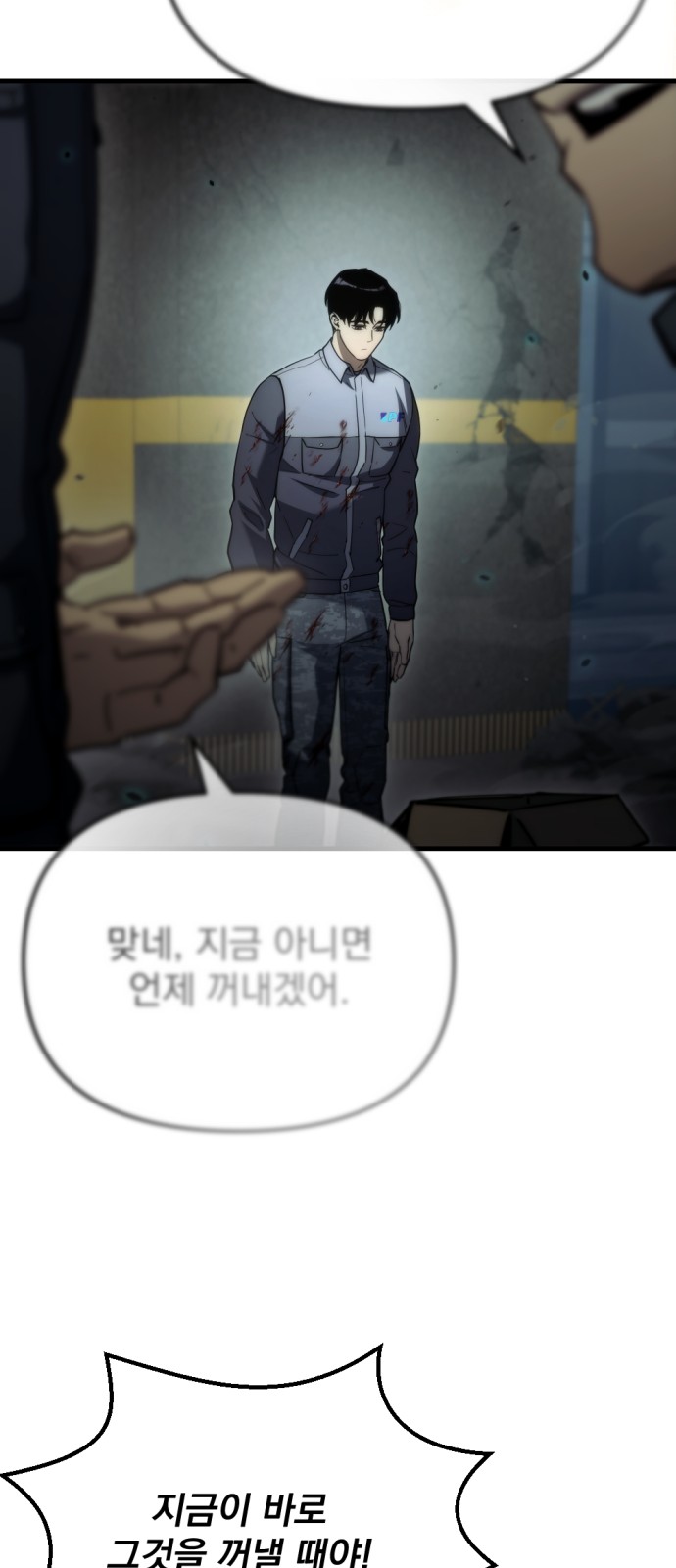 101 페이지