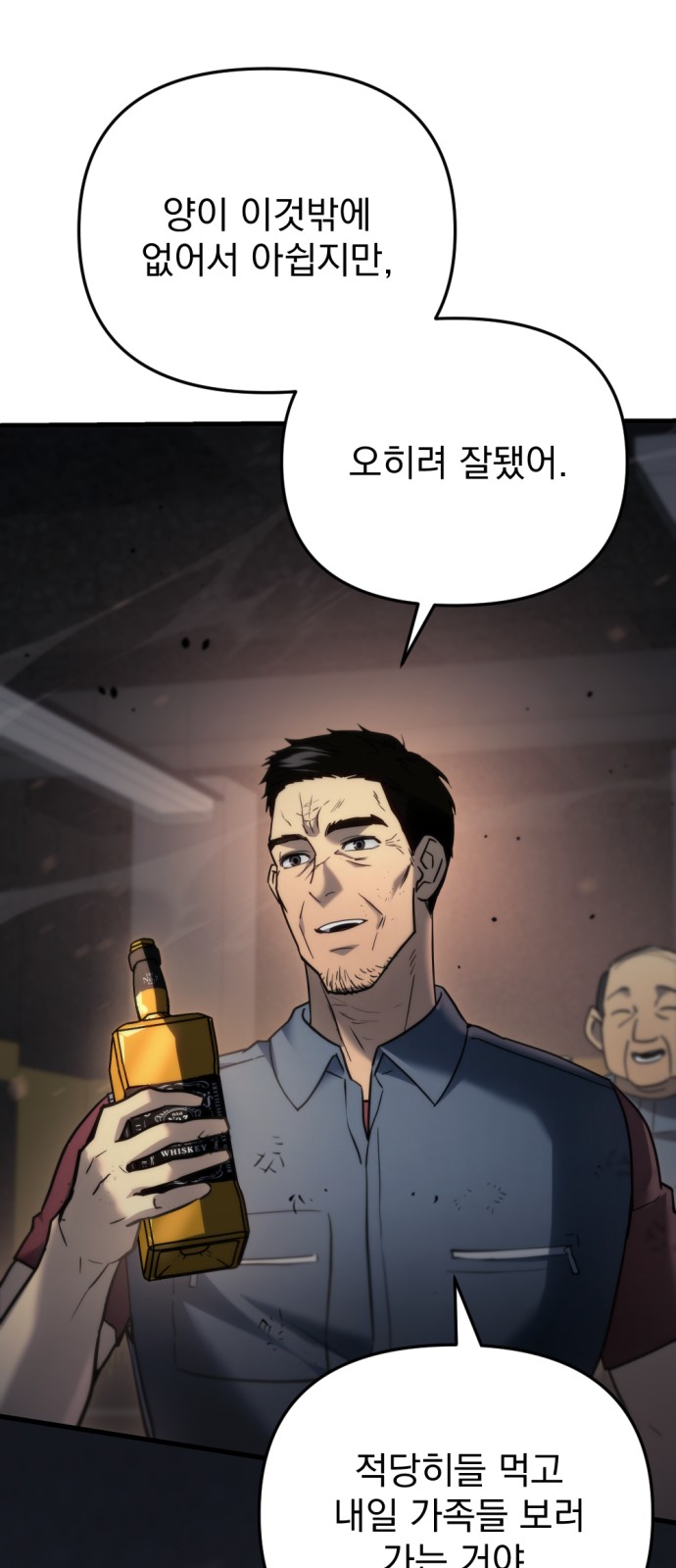 103 페이지