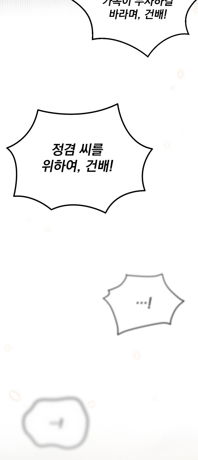 105 페이지