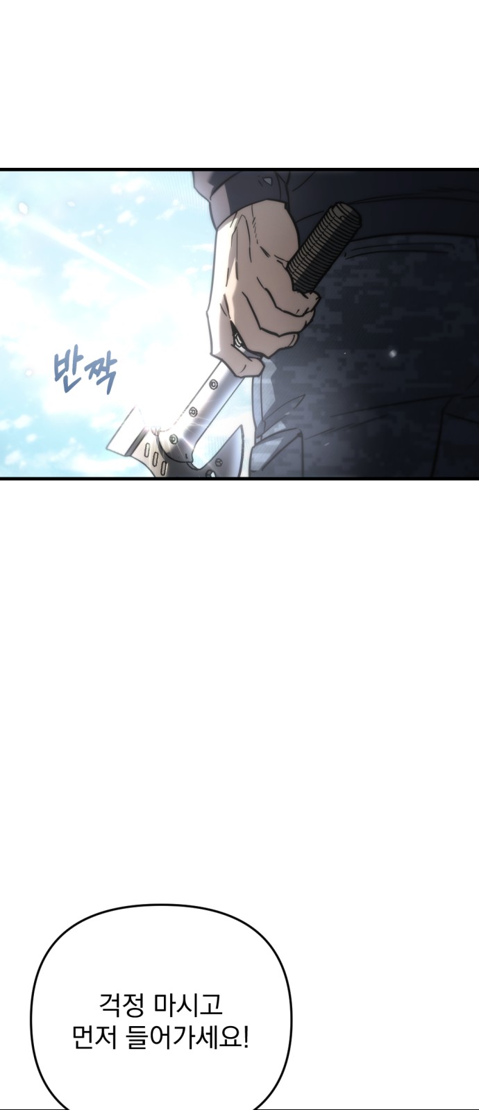 107 페이지