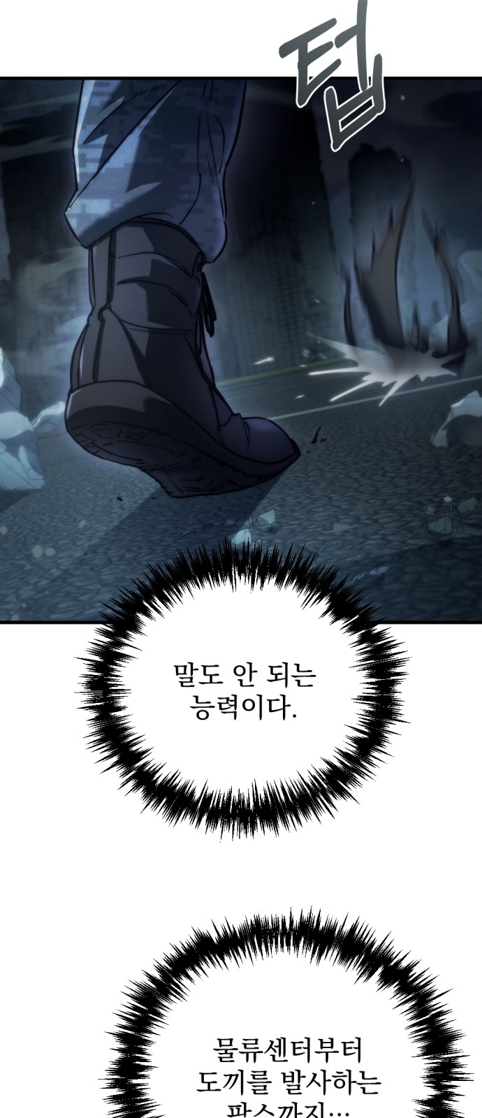 31 페이지