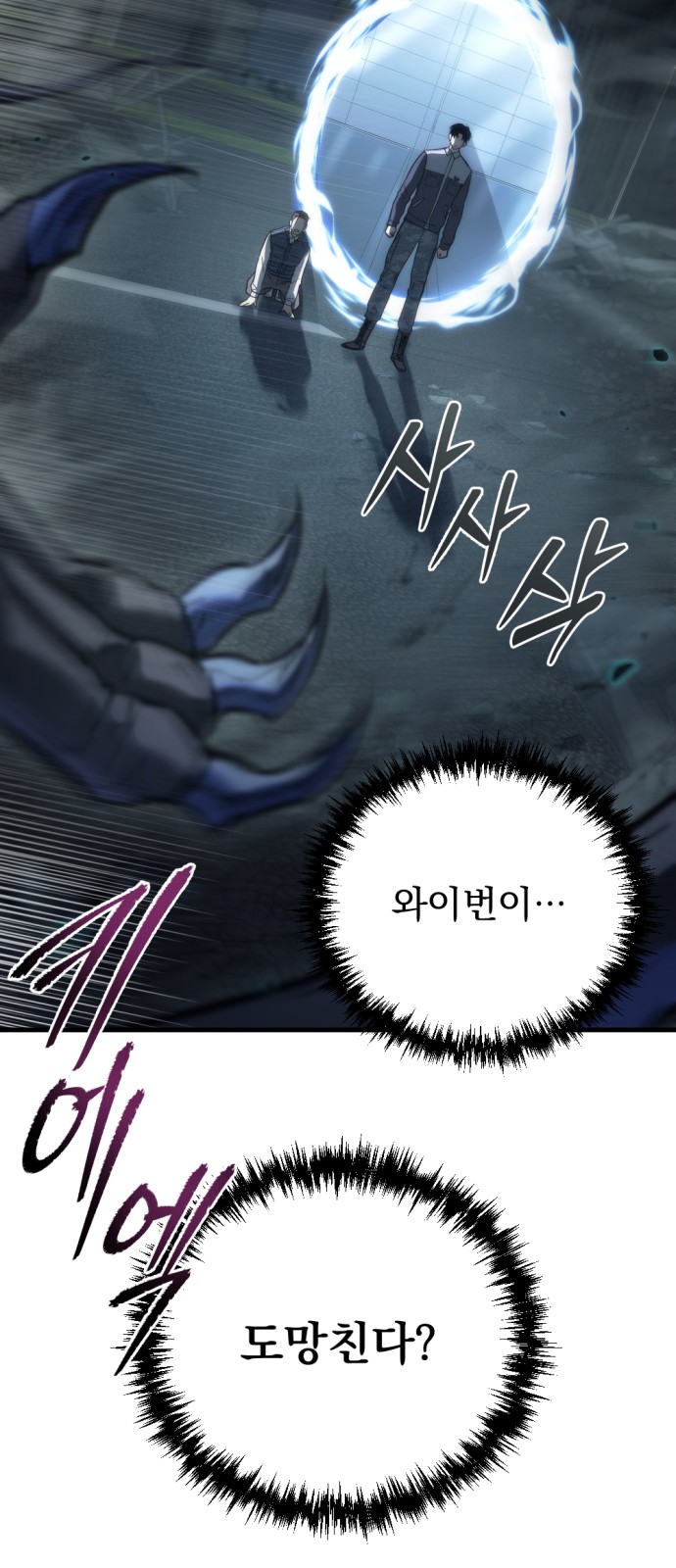 41 페이지
