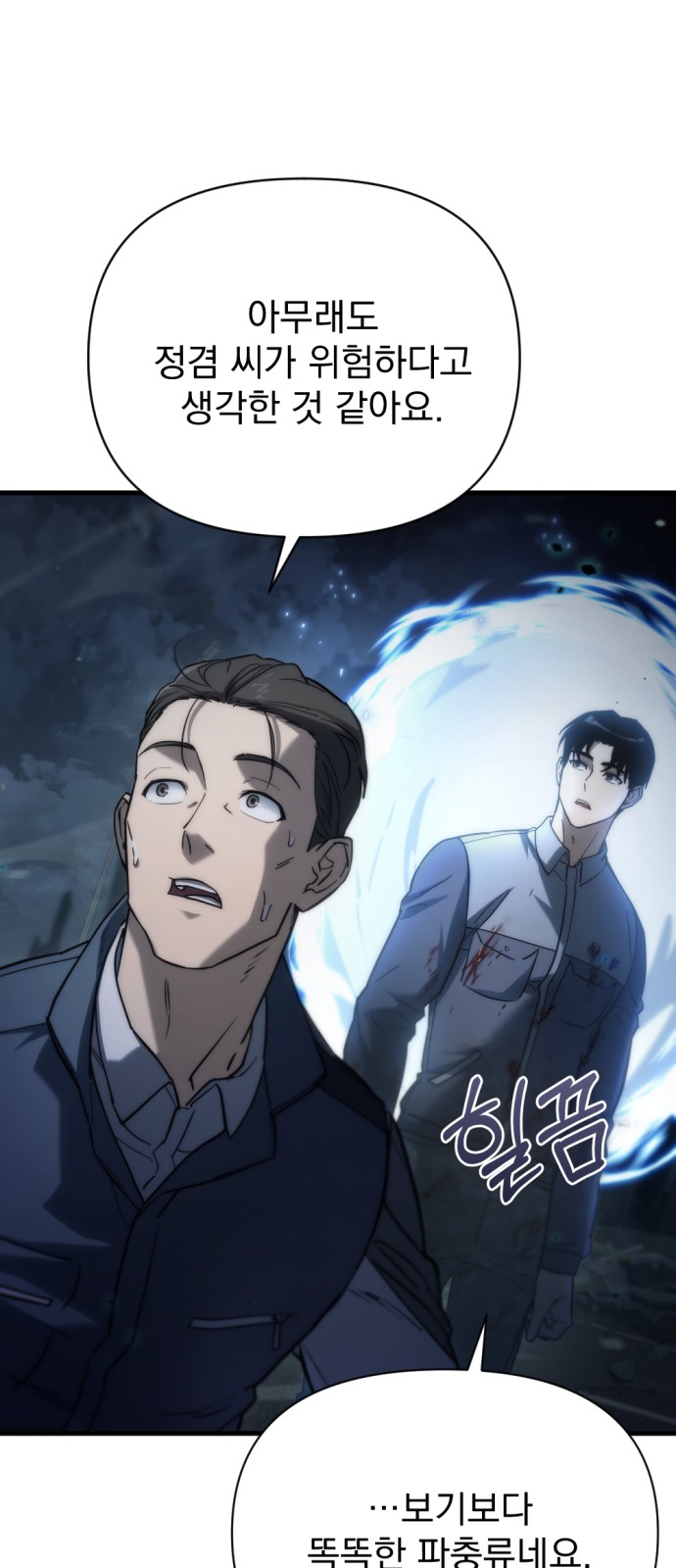 42 페이지