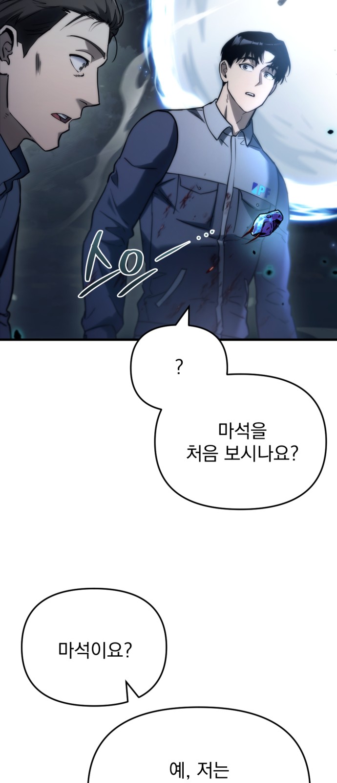 45 페이지
