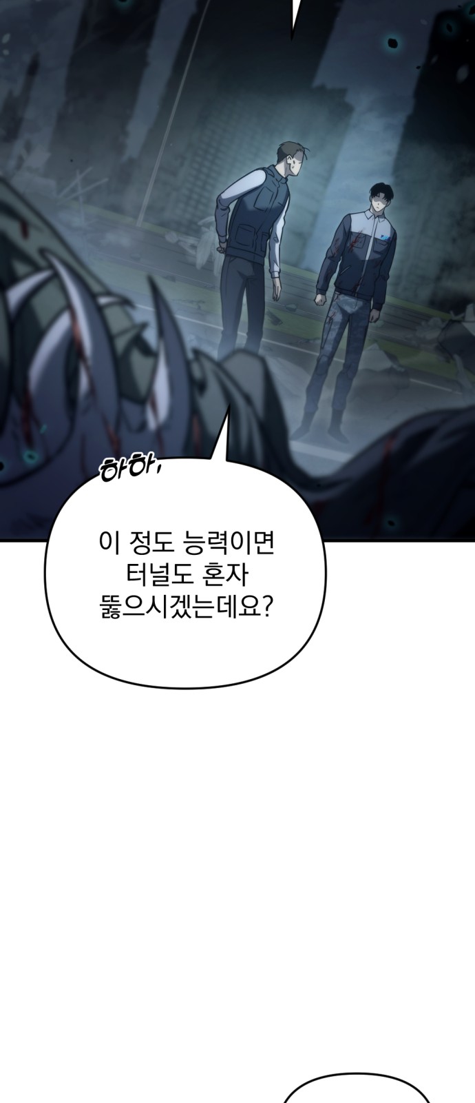 49 페이지