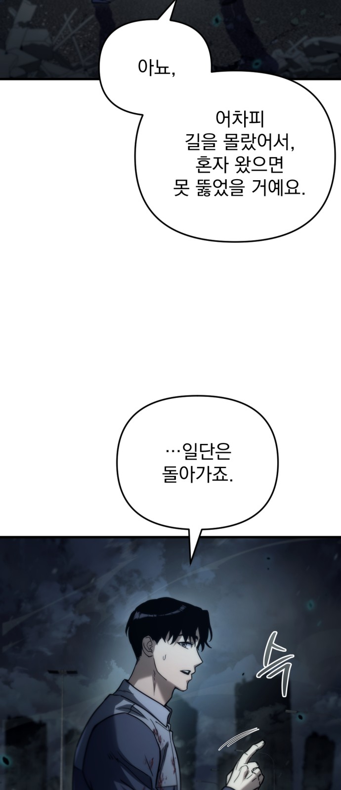54 페이지