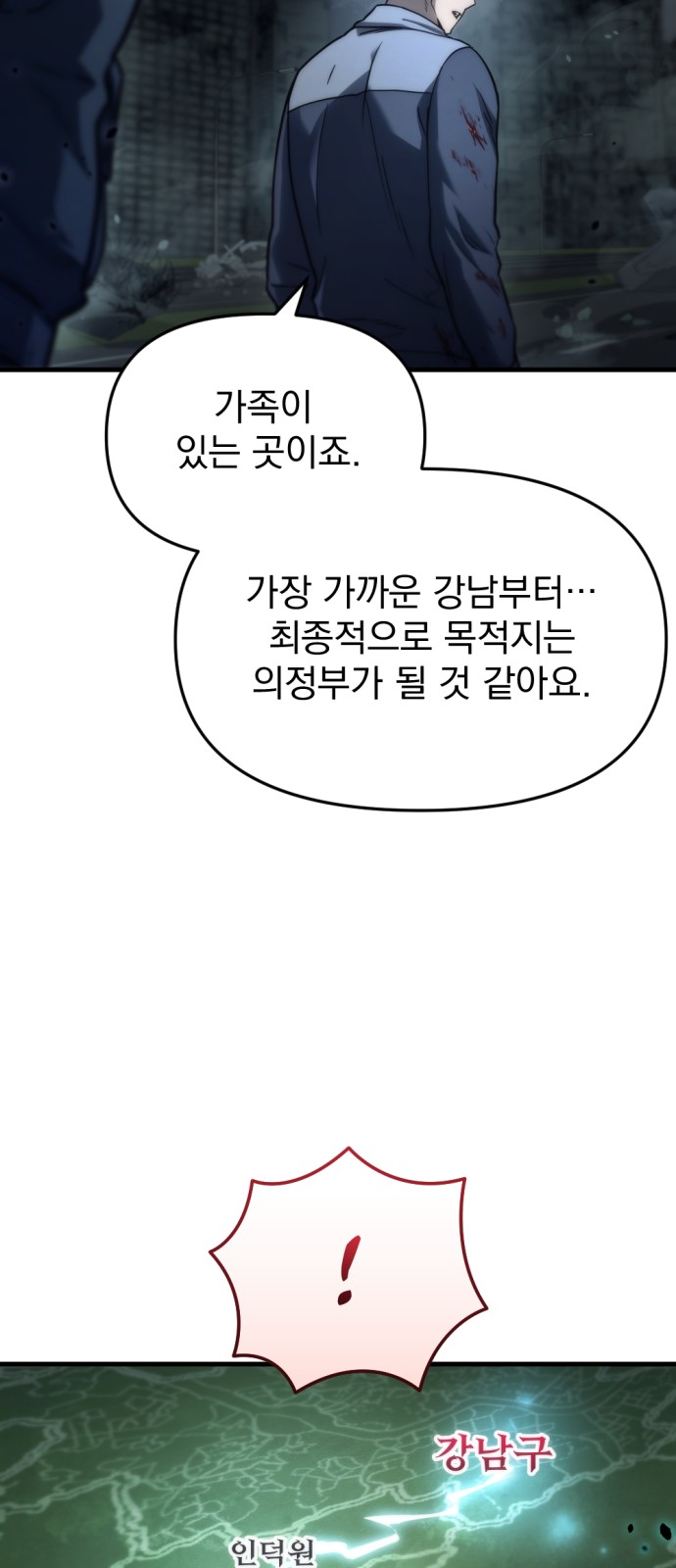 57 페이지