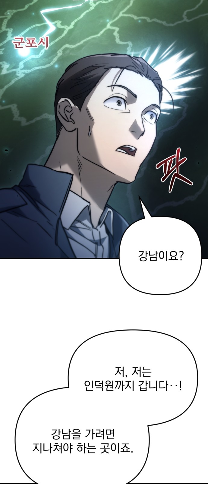 58 페이지