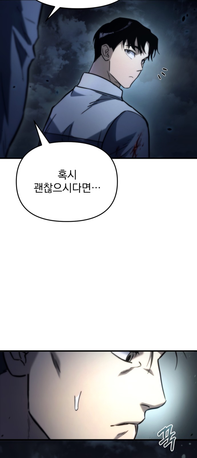 59 페이지