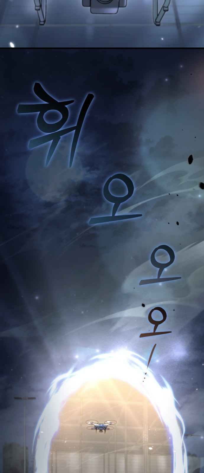 6 페이지