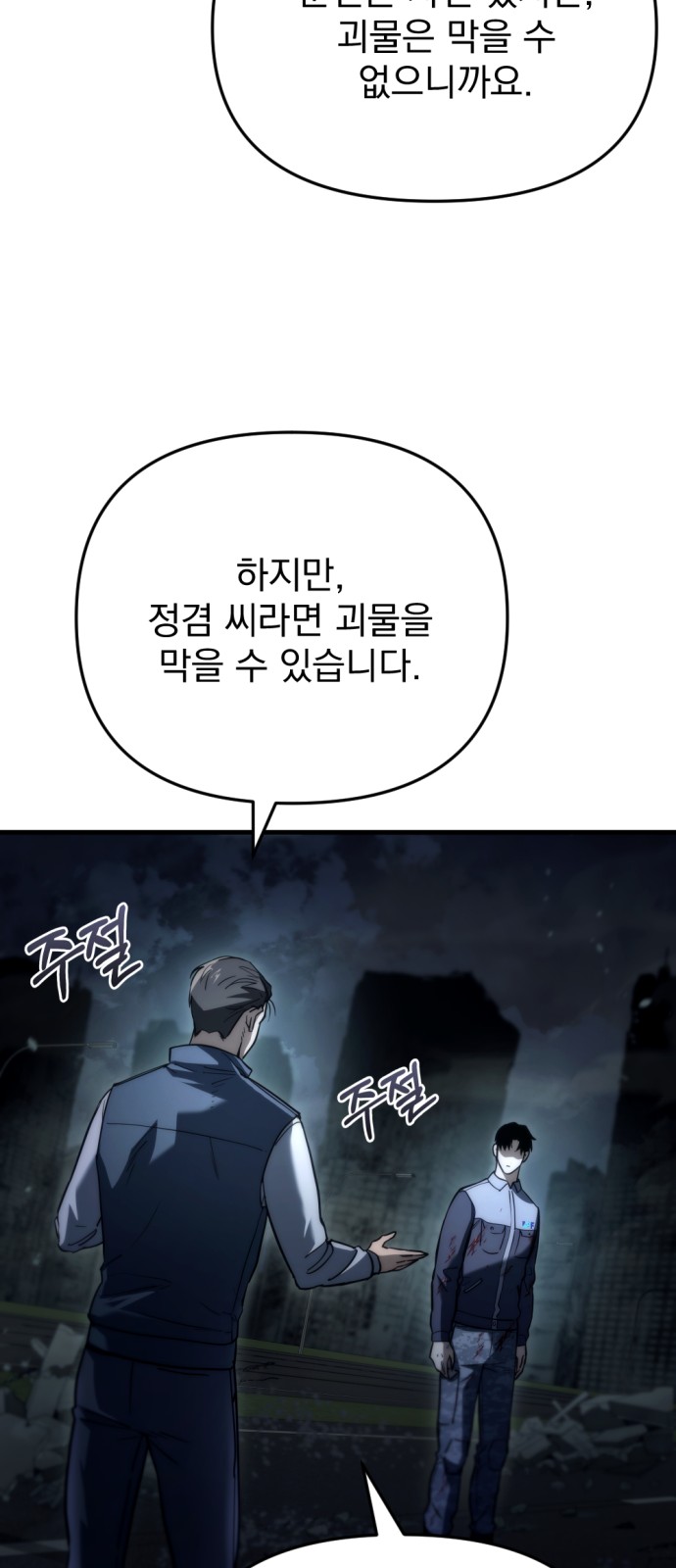 63 페이지