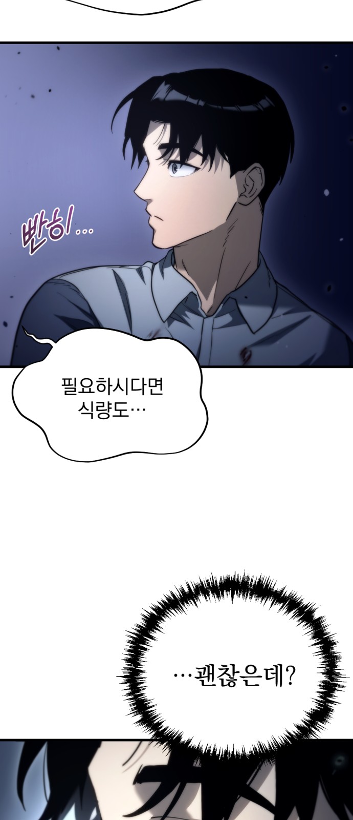 65 페이지