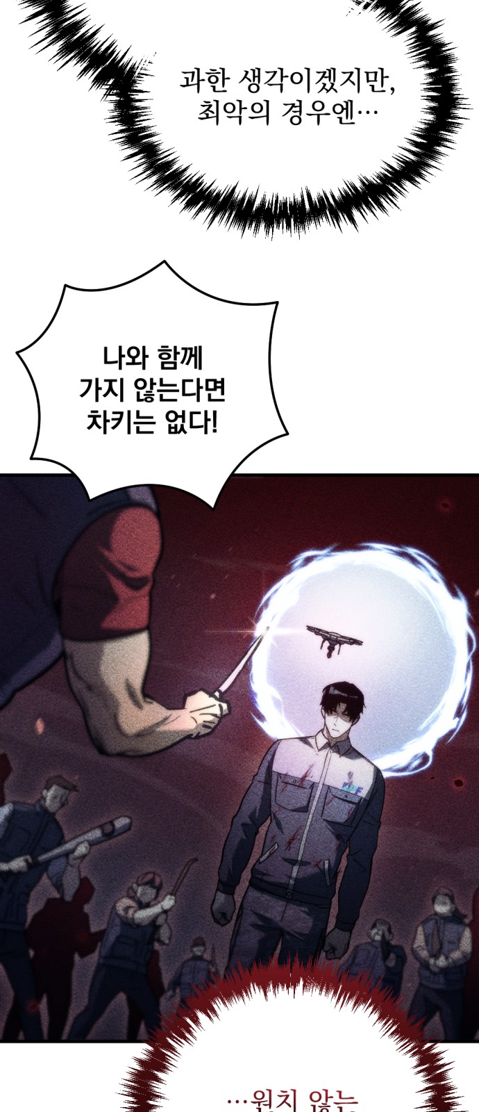 68 페이지