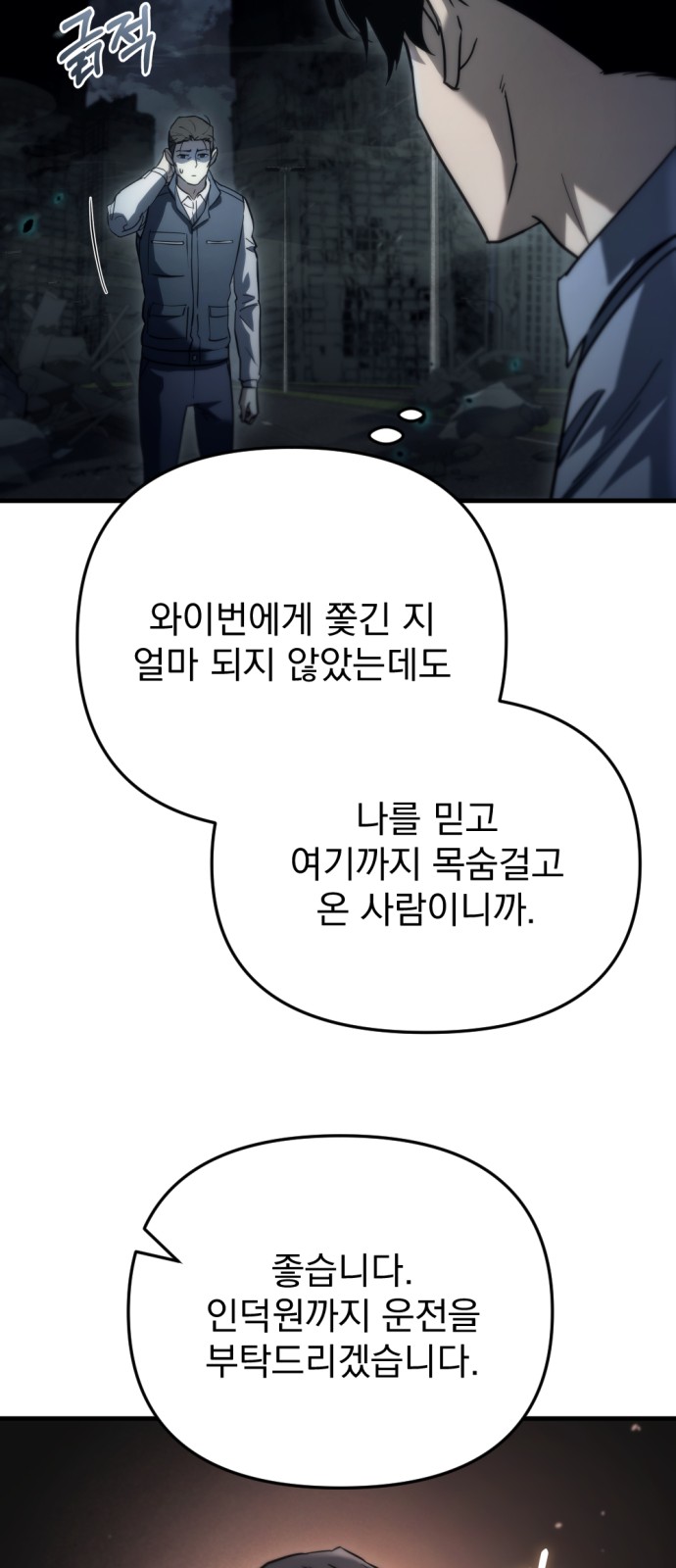 70 페이지