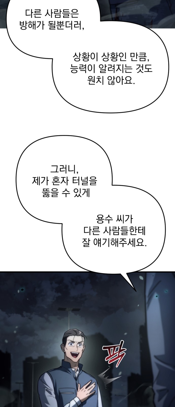 73 페이지