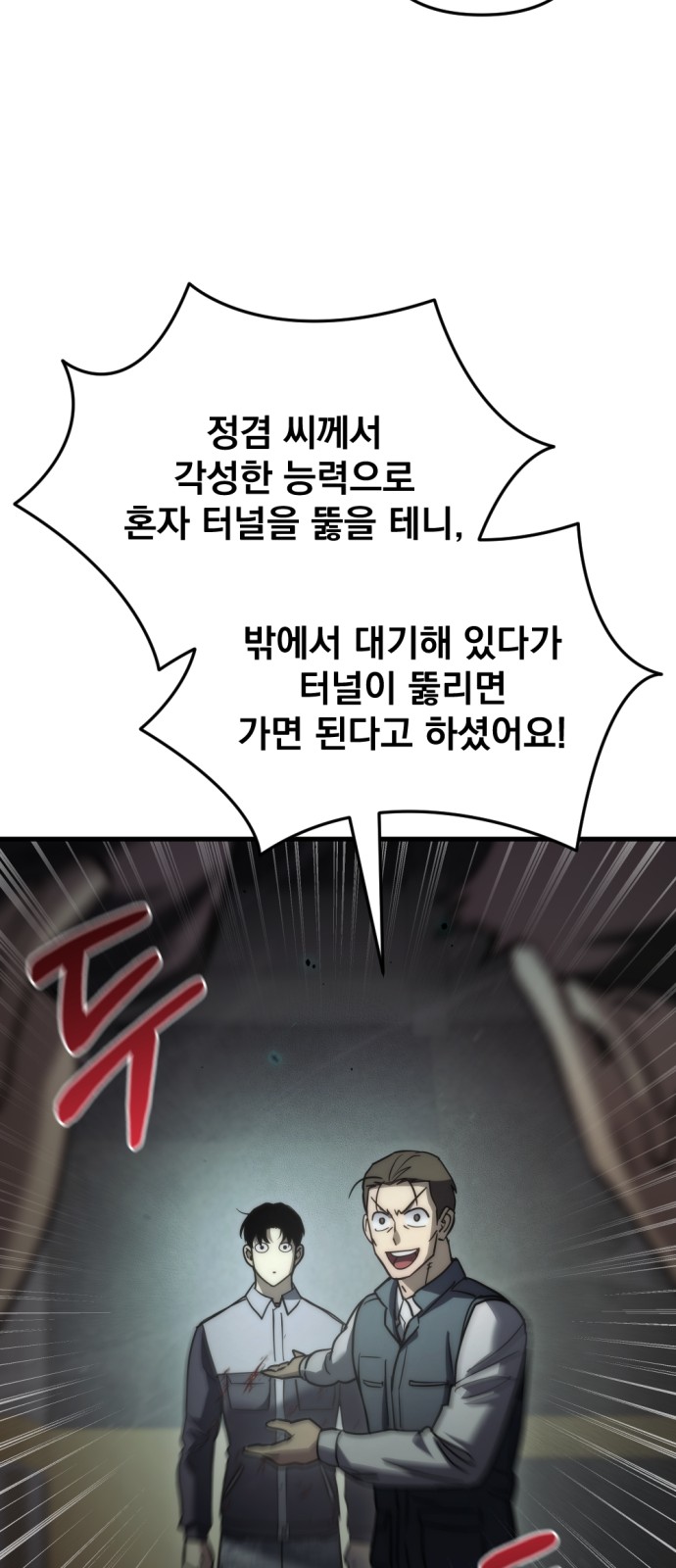 77 페이지