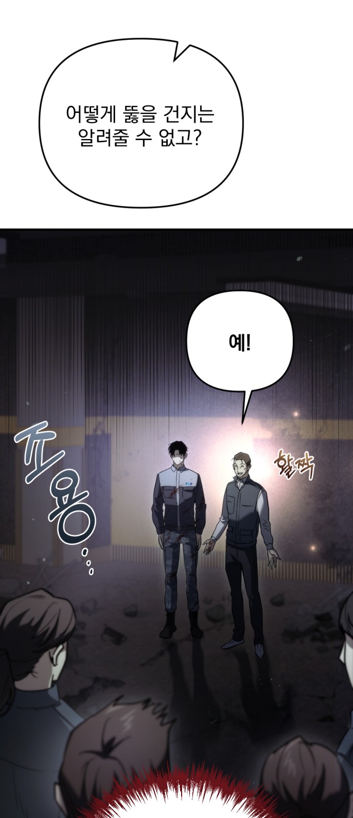 81 페이지