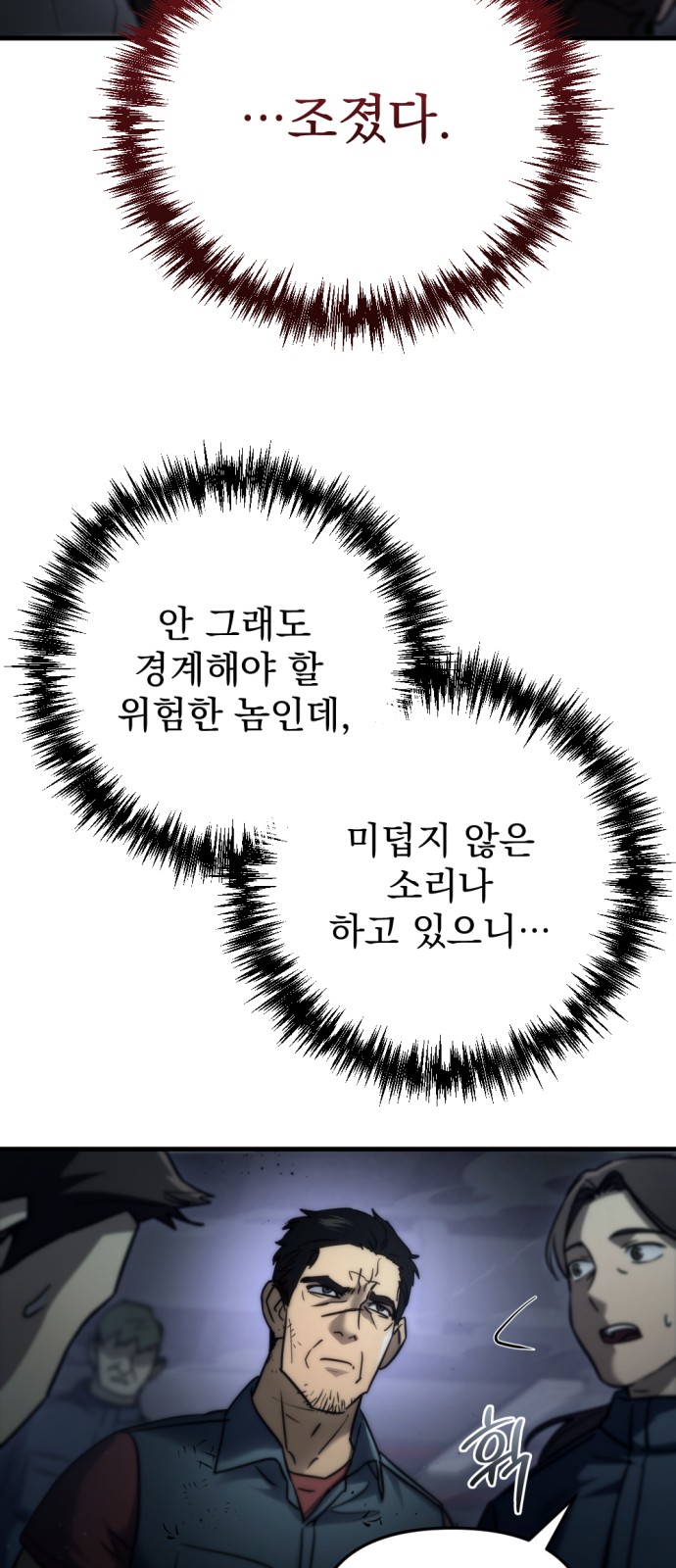 82 페이지