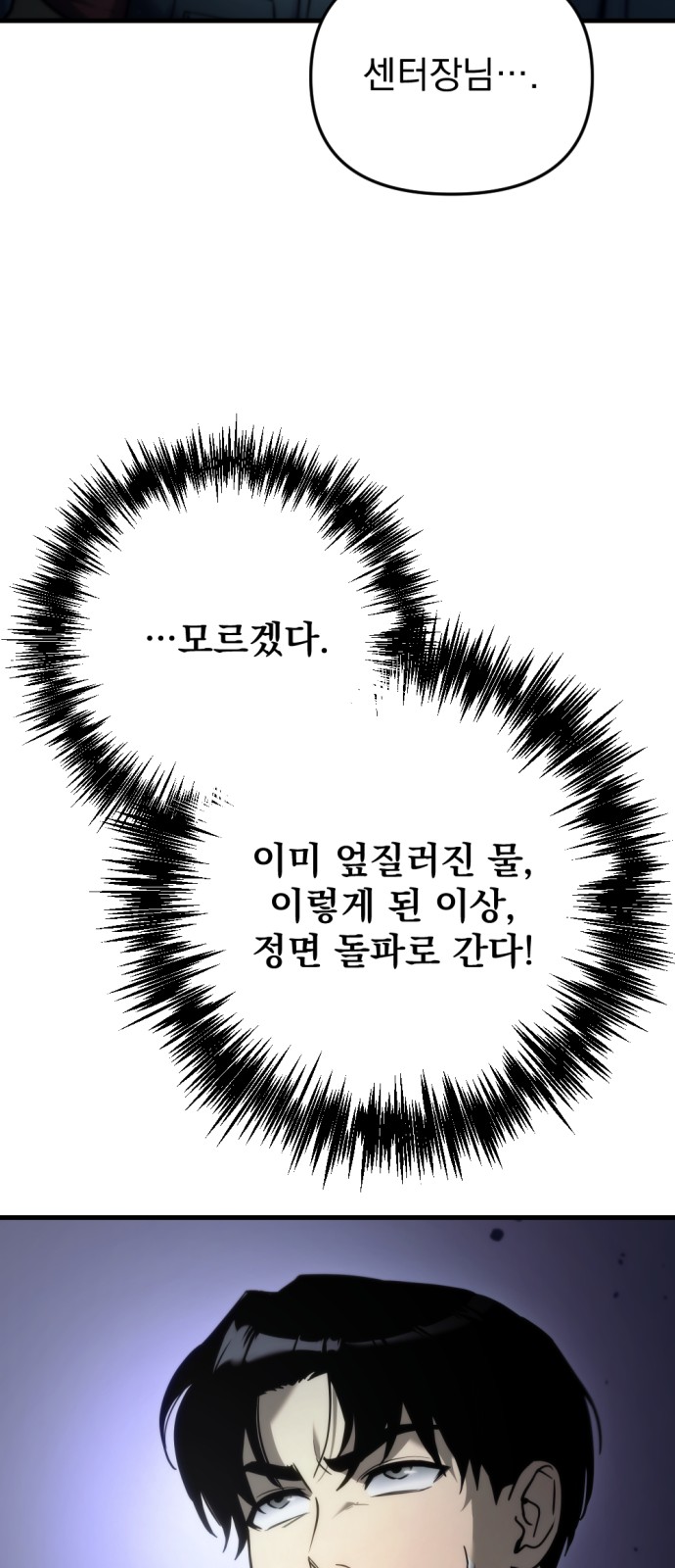 83 페이지