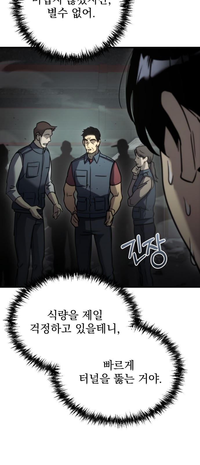85 페이지