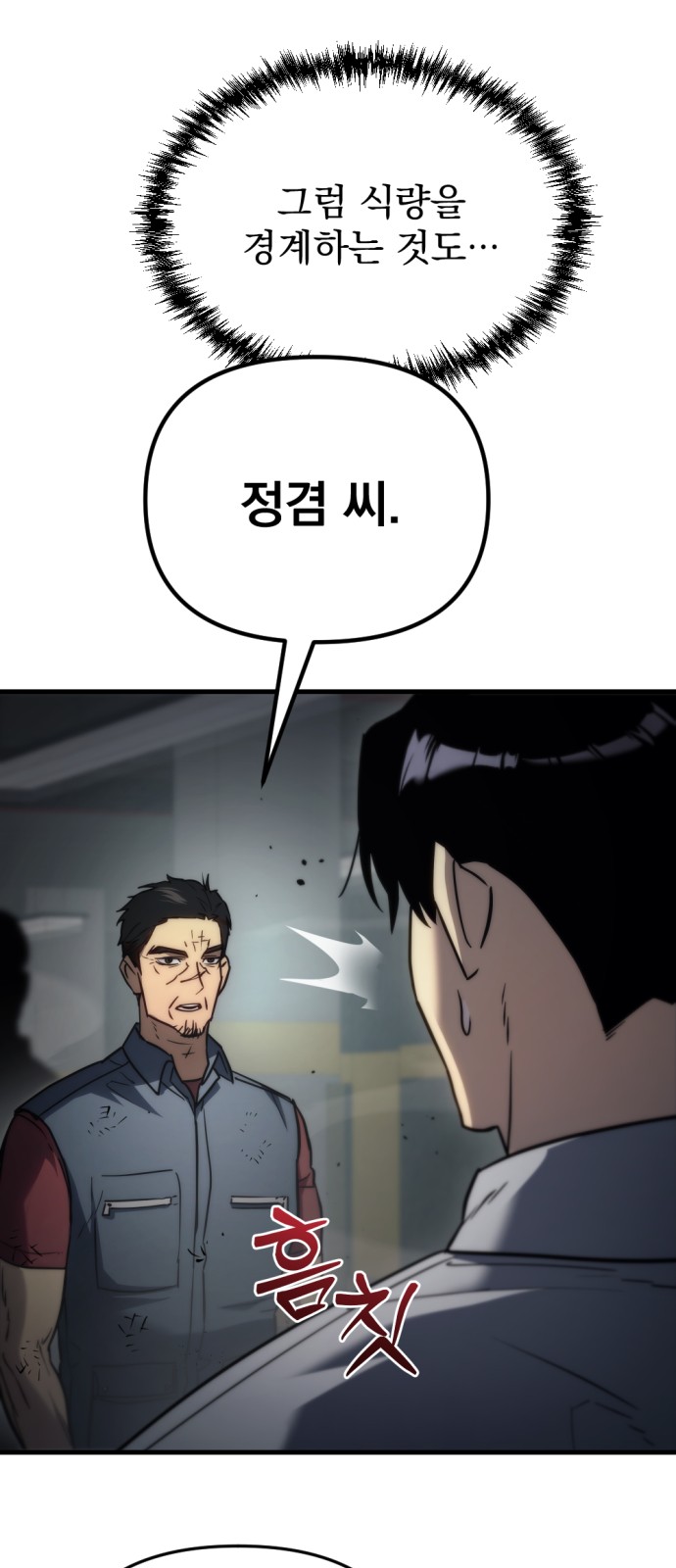 86 페이지