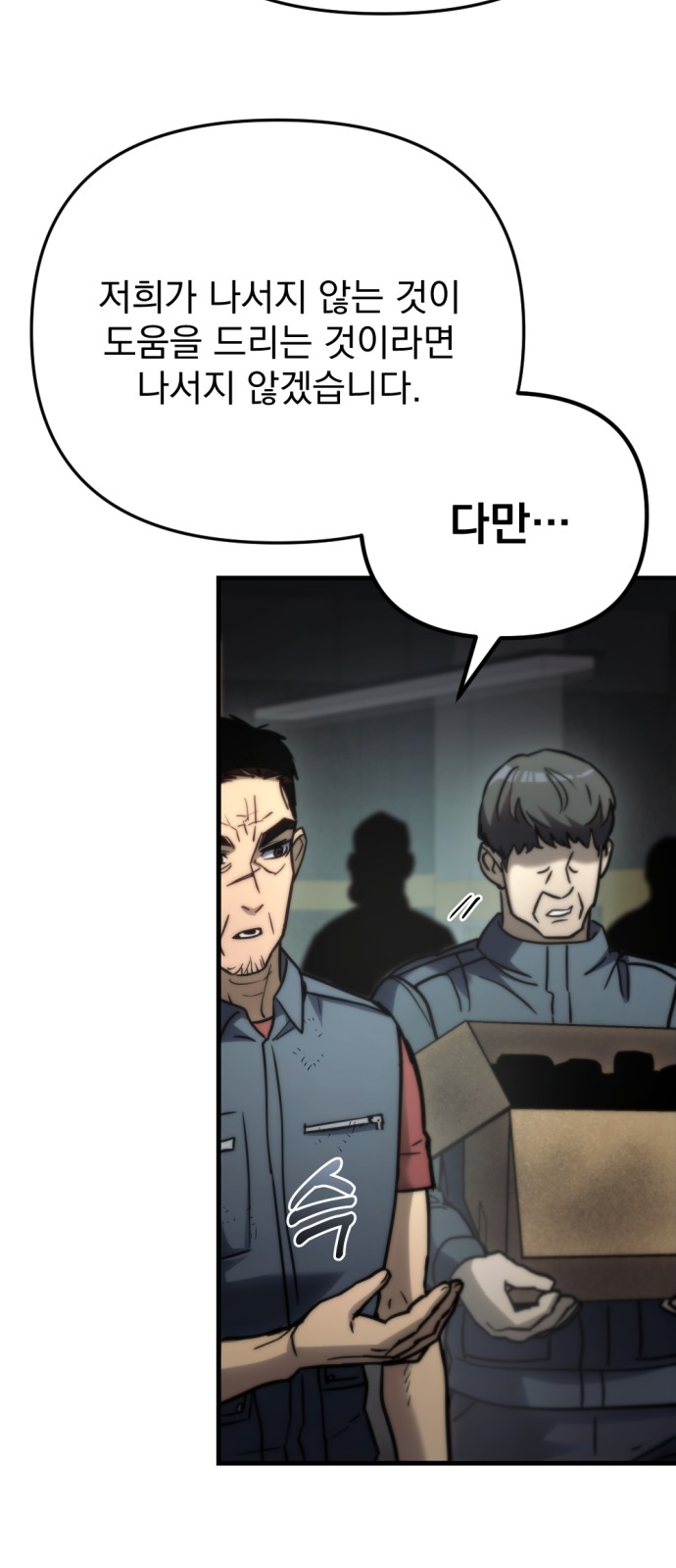 88 페이지