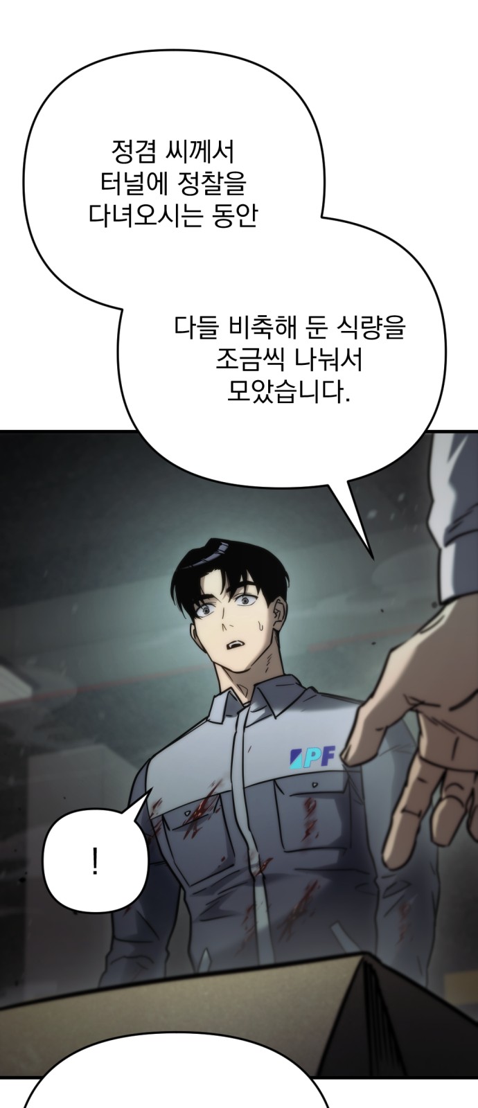 90 페이지