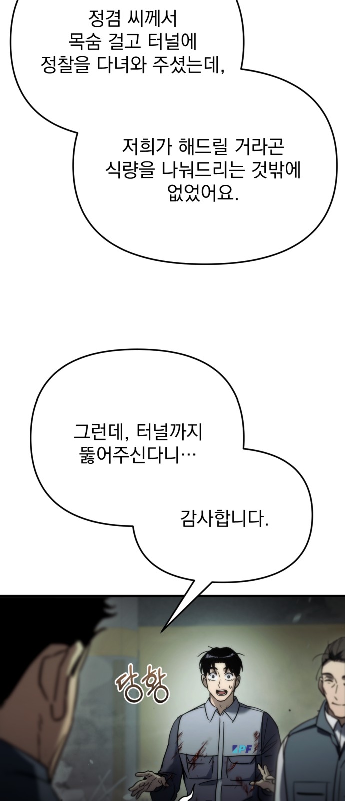 91 페이지