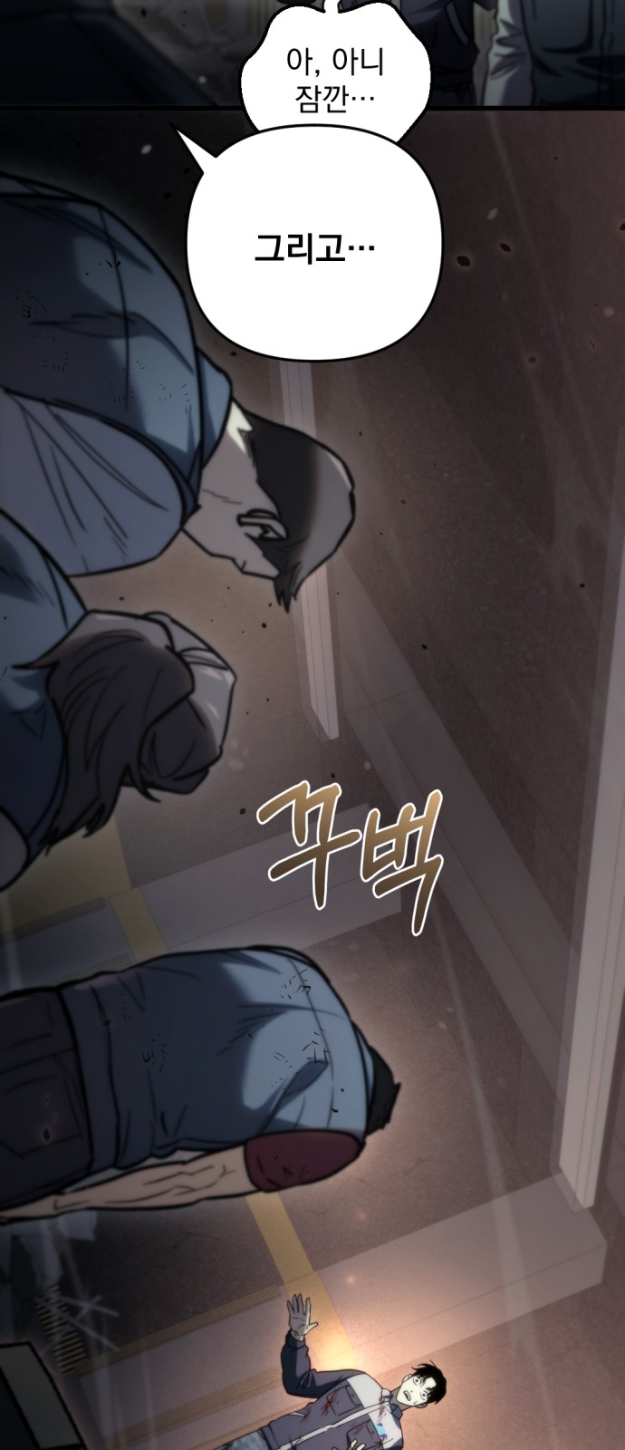 92 페이지
