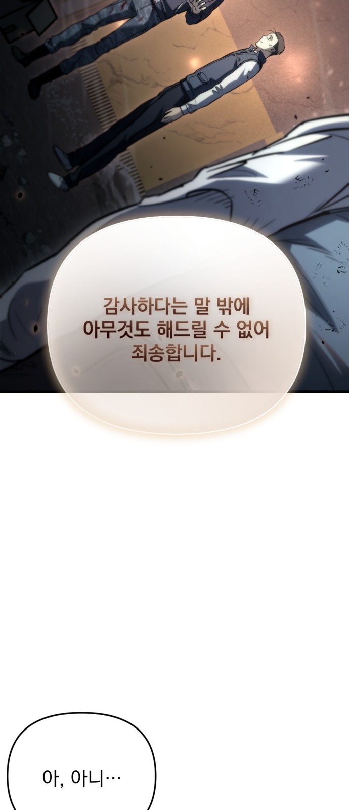 93 페이지
