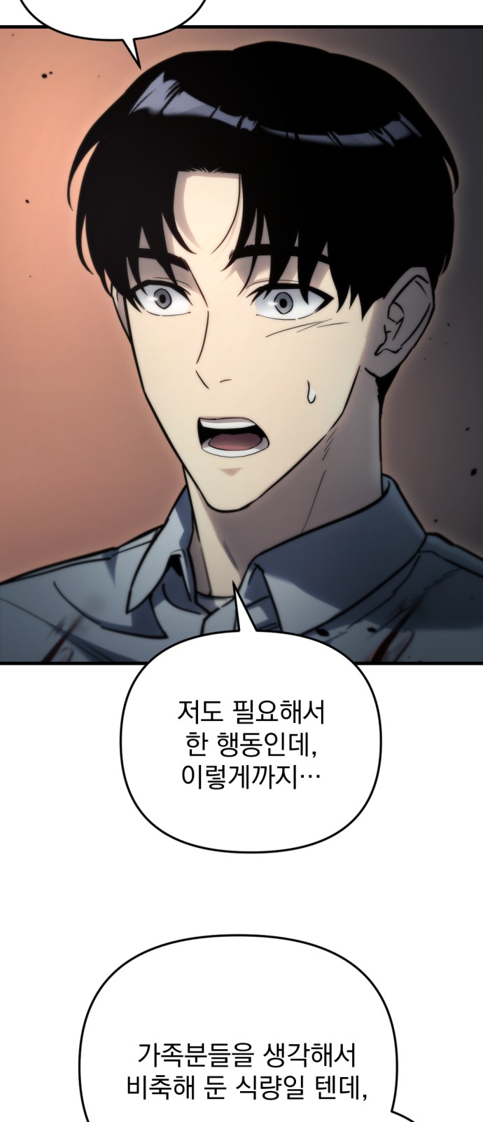94 페이지