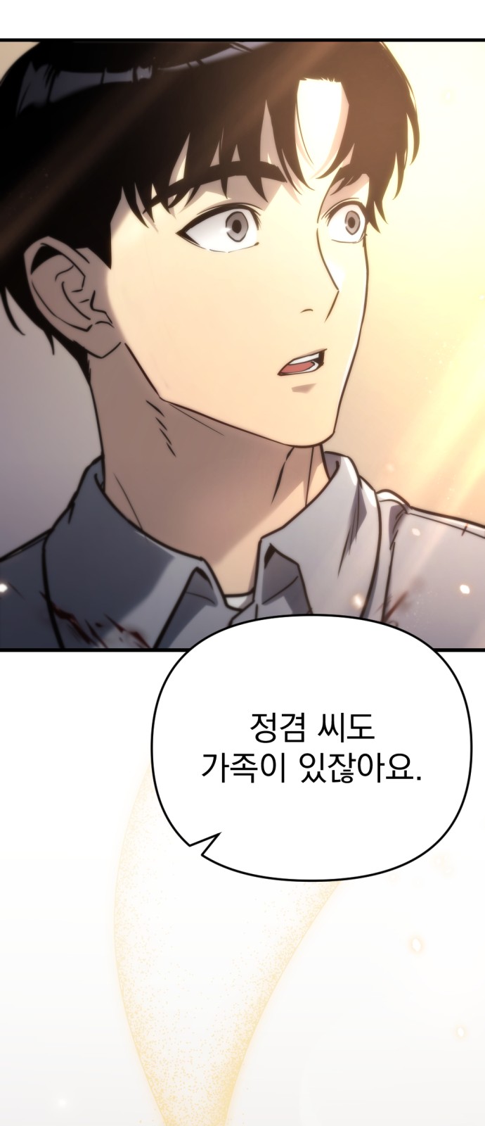 98 페이지