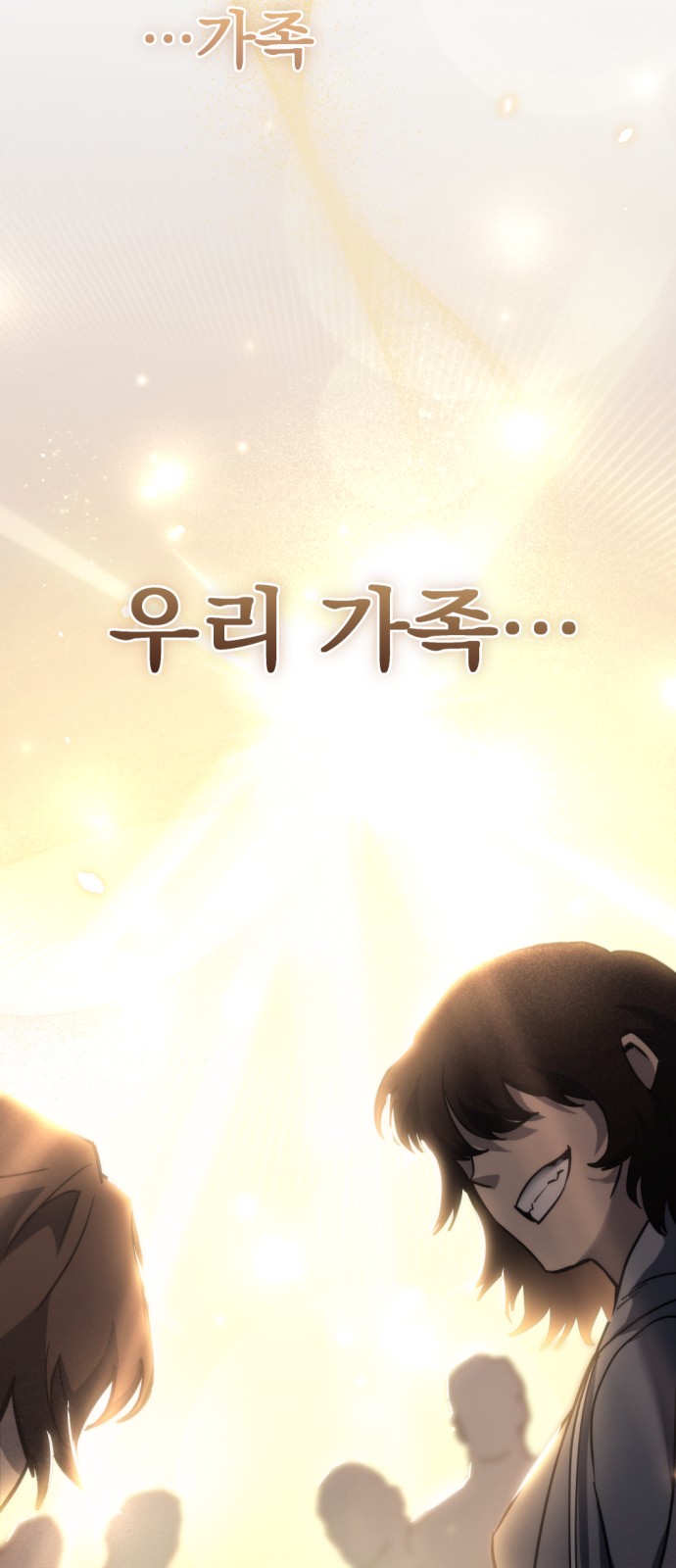 99 페이지