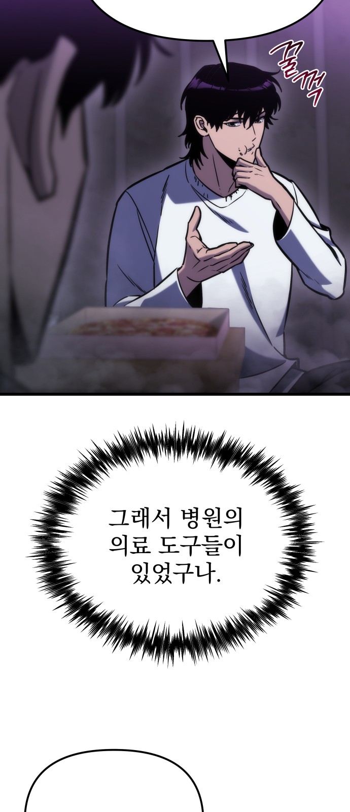 27 페이지