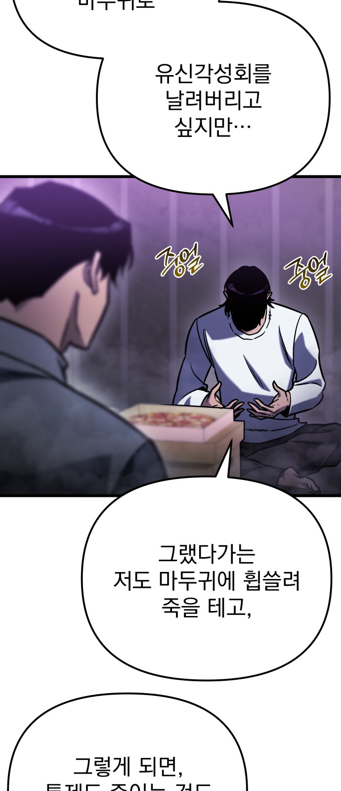 31 페이지