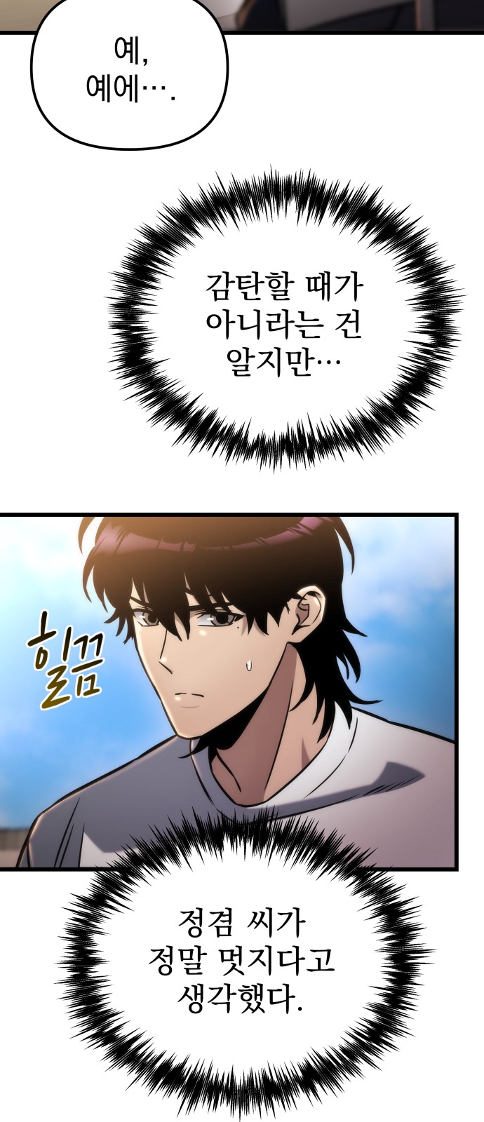60 페이지