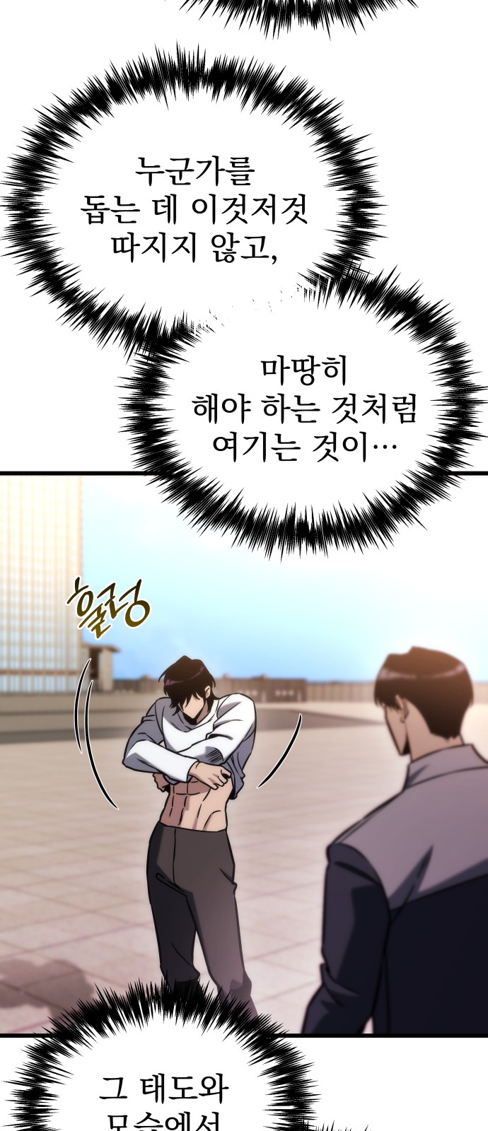 62 페이지