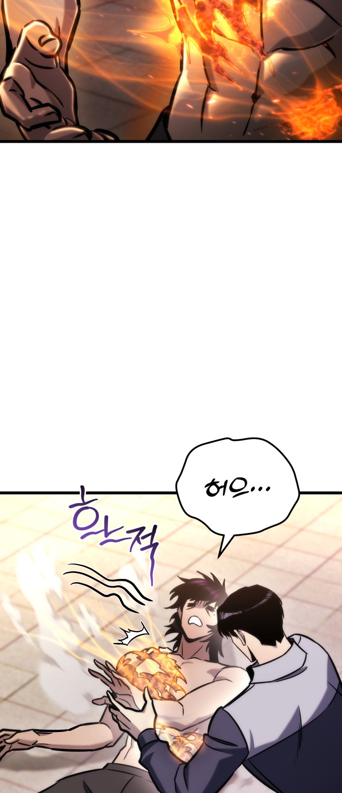 76 페이지