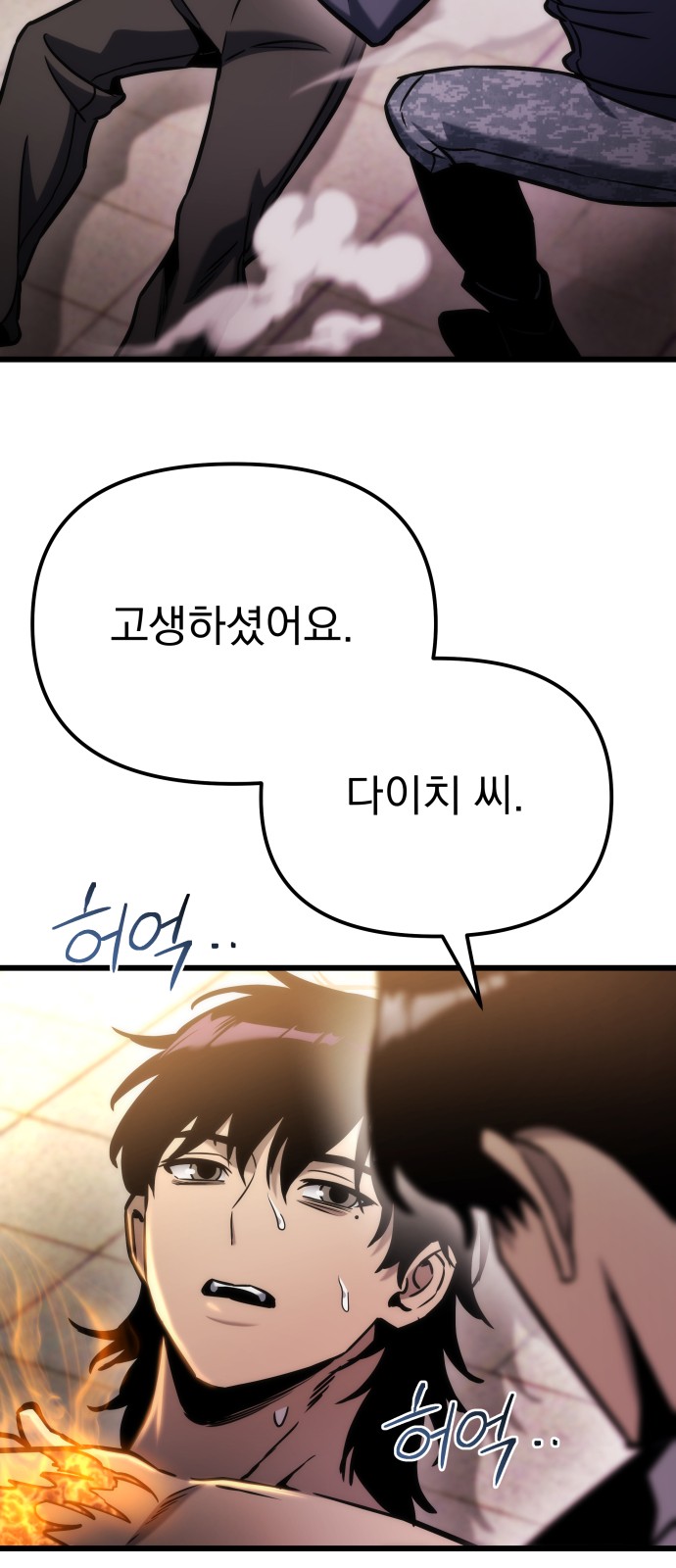 77 페이지
