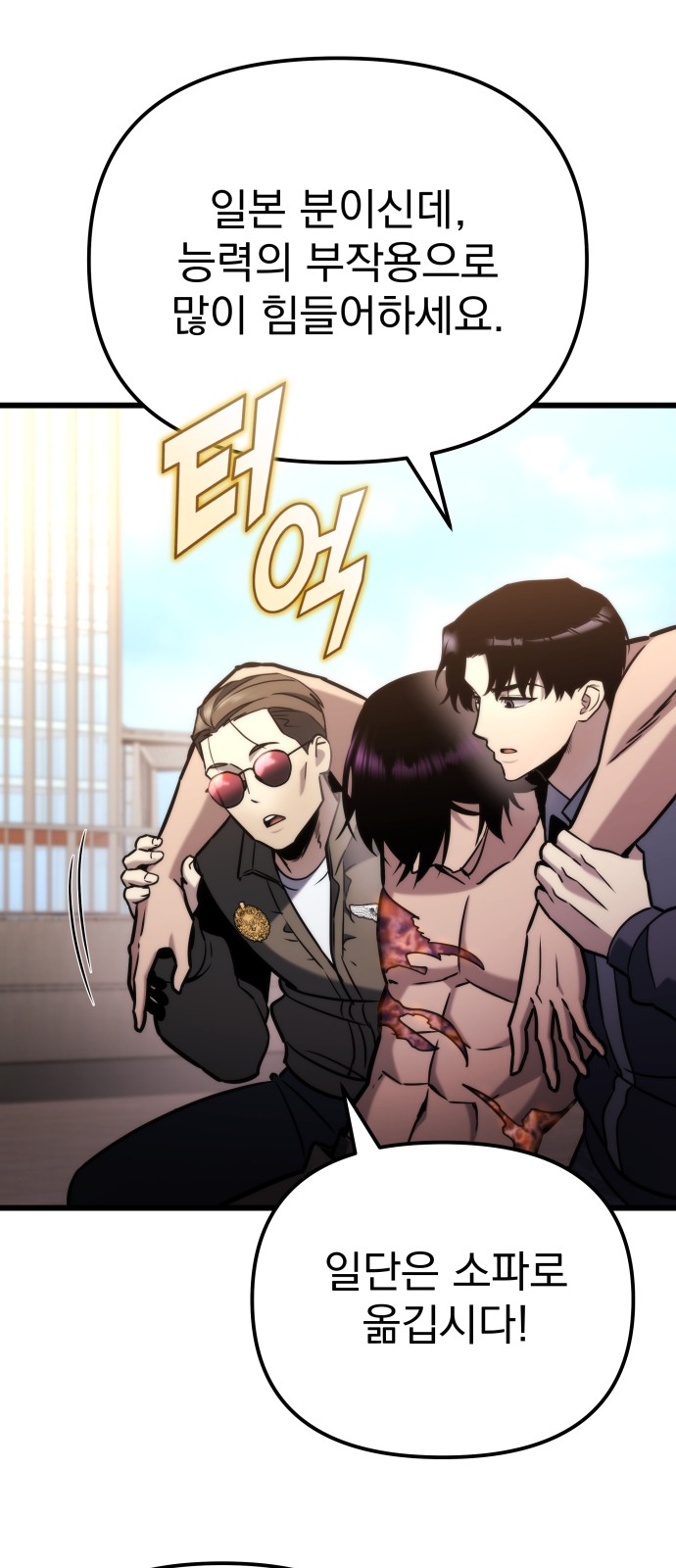 80 페이지