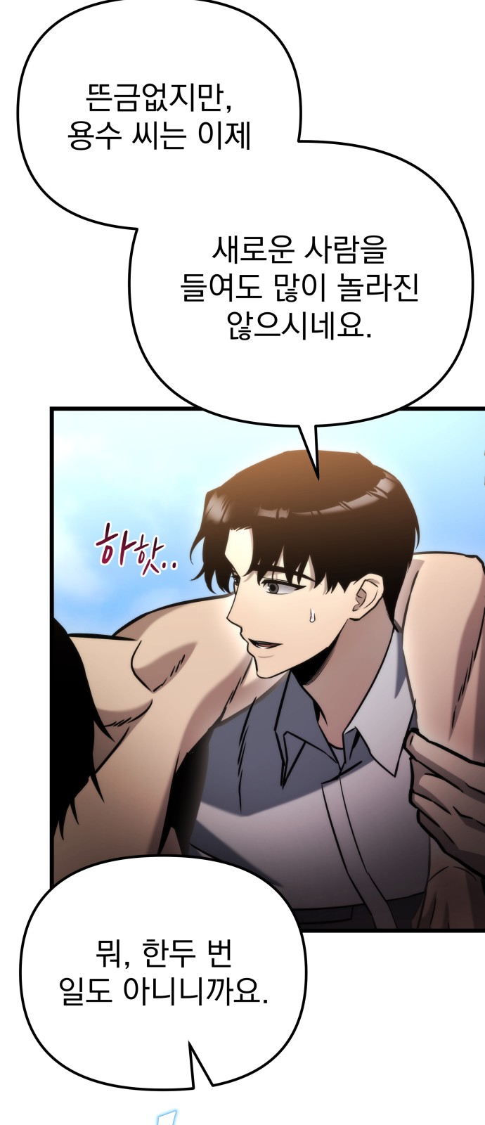81 페이지