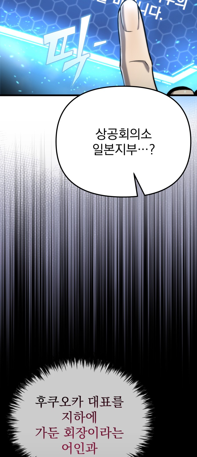 84 페이지