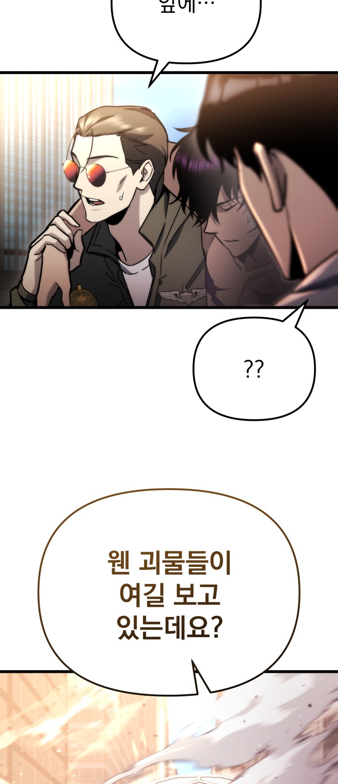 87 페이지