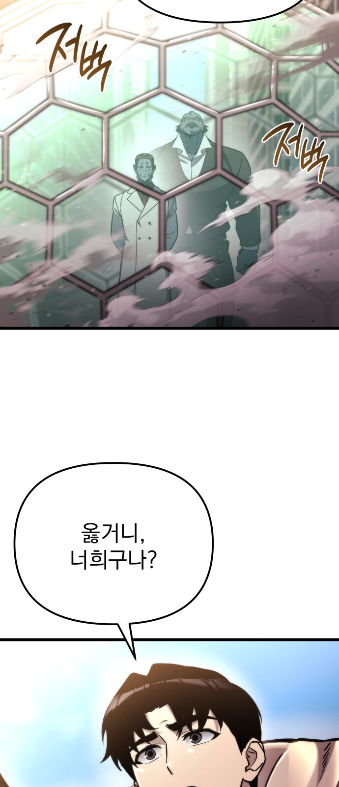90 페이지